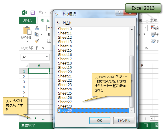 excel04.png