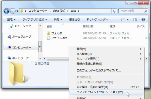 expcmd02.png