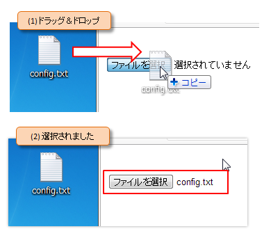 fileselect.png