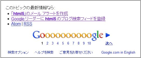 googleblog.jpg